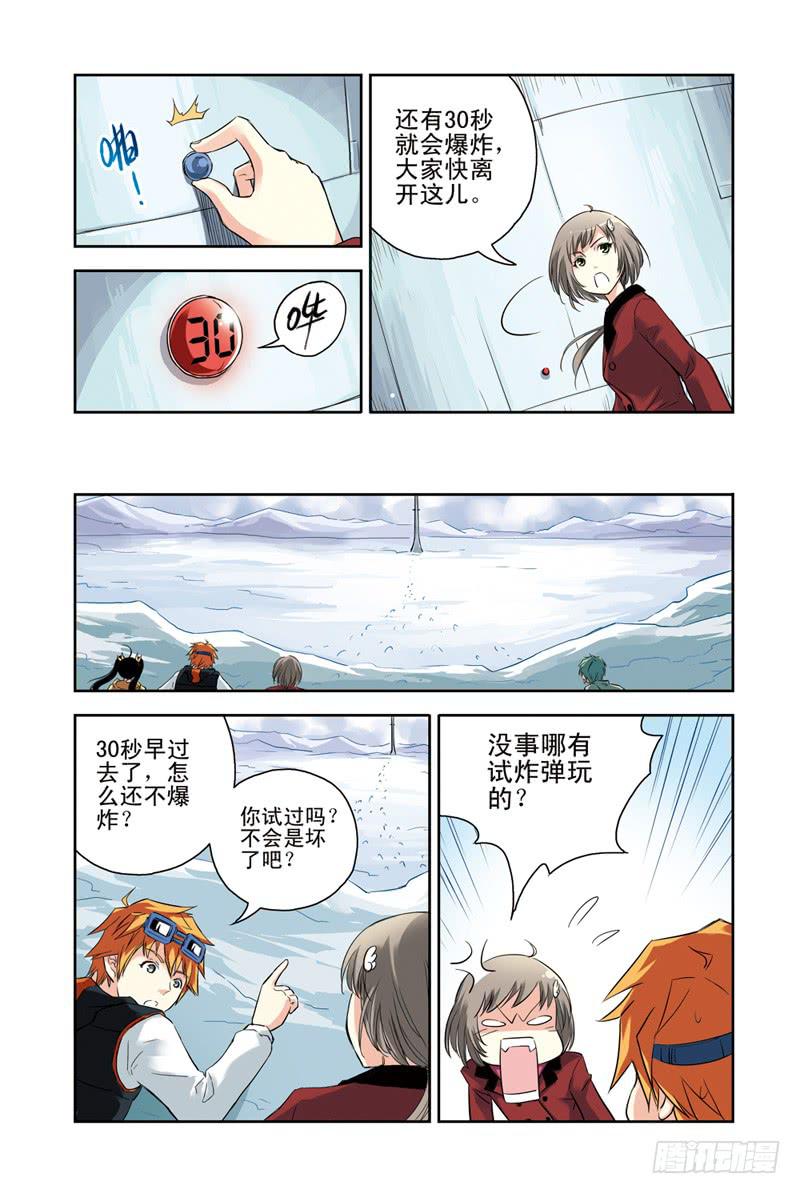 第107回：骗局22