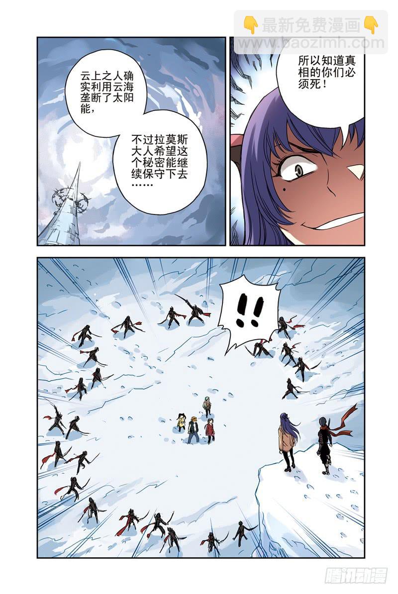 第107回：骗局26