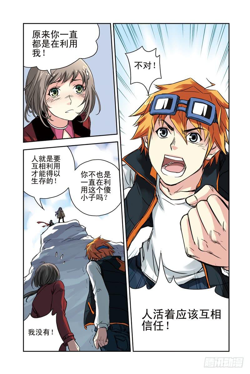 第107回：骗局27