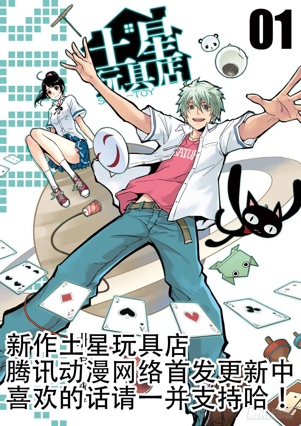 第107回：骗局28