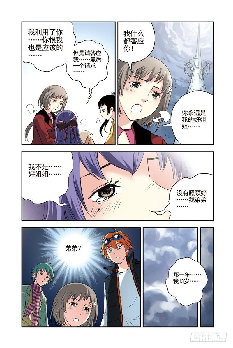第109回：暗黑之翼2