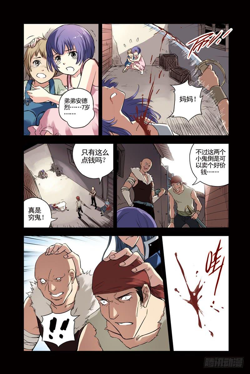 第109回：暗黑之翼3