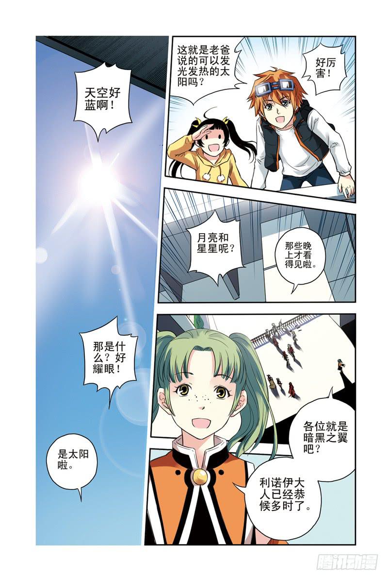 第112回：决战前夜2