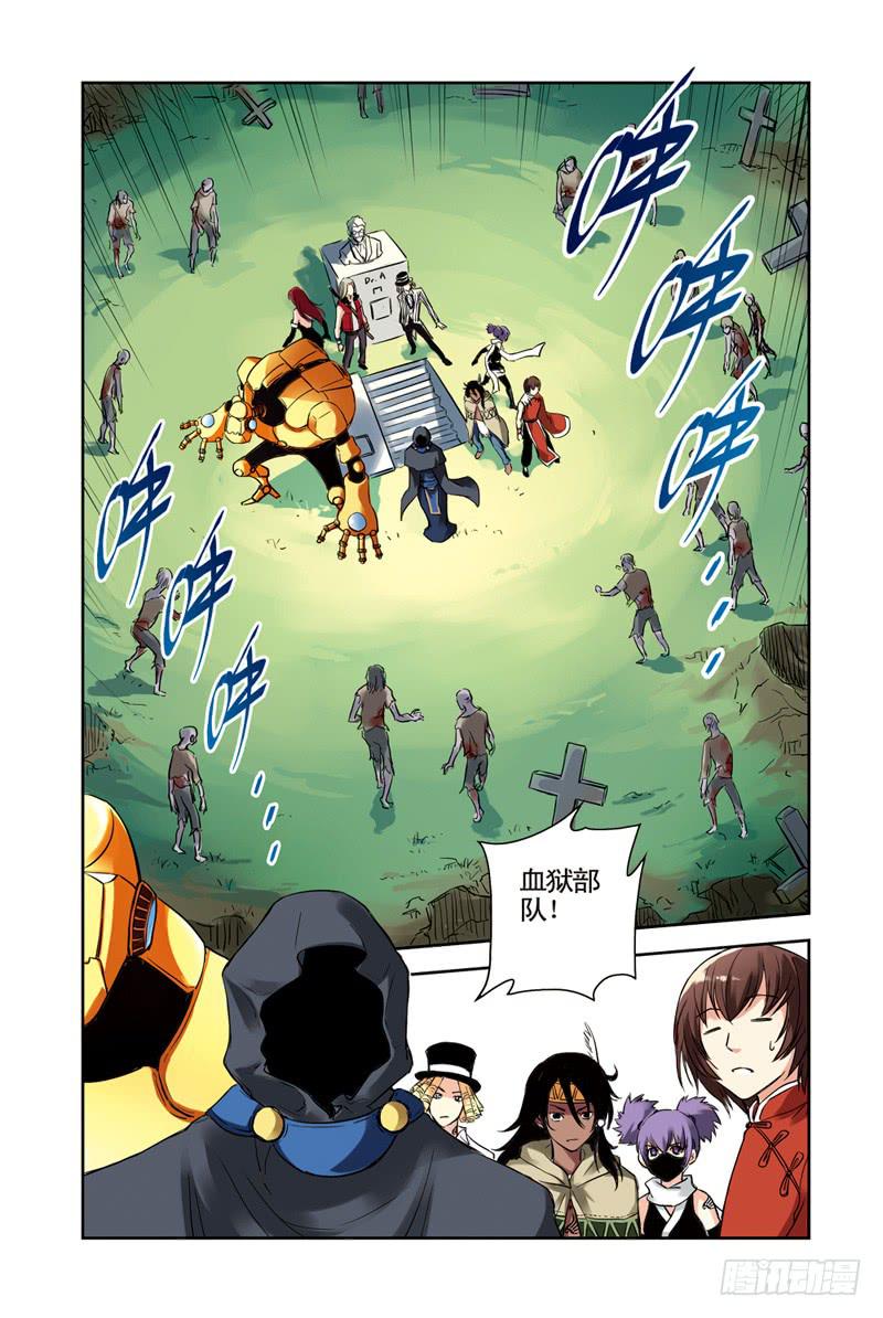 第115：潜入5