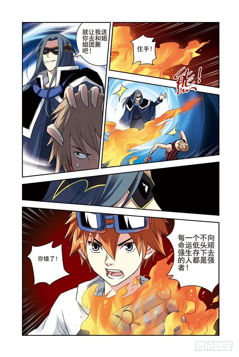 第125回：时间之轮26