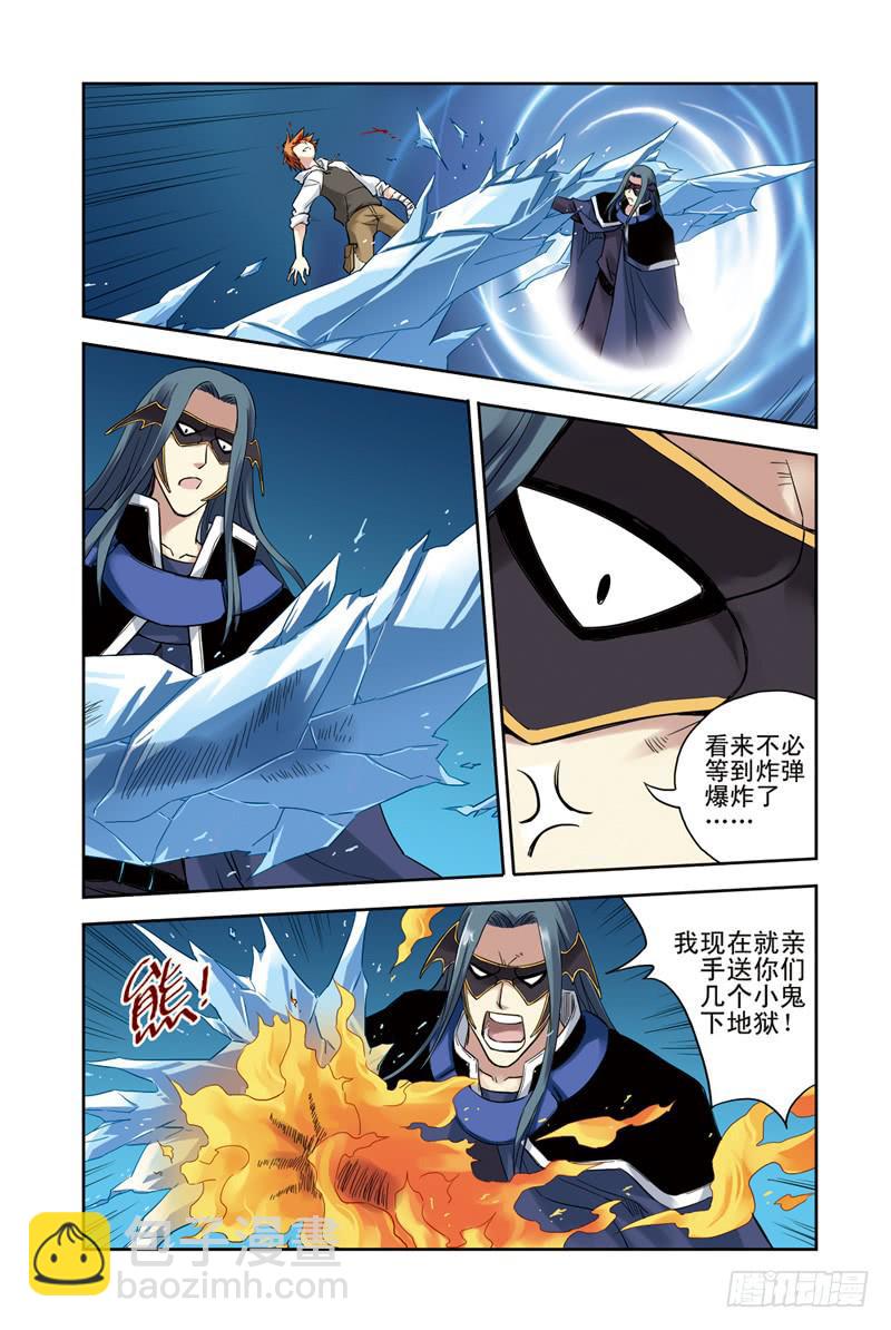 第129回：同仇敌忾！31