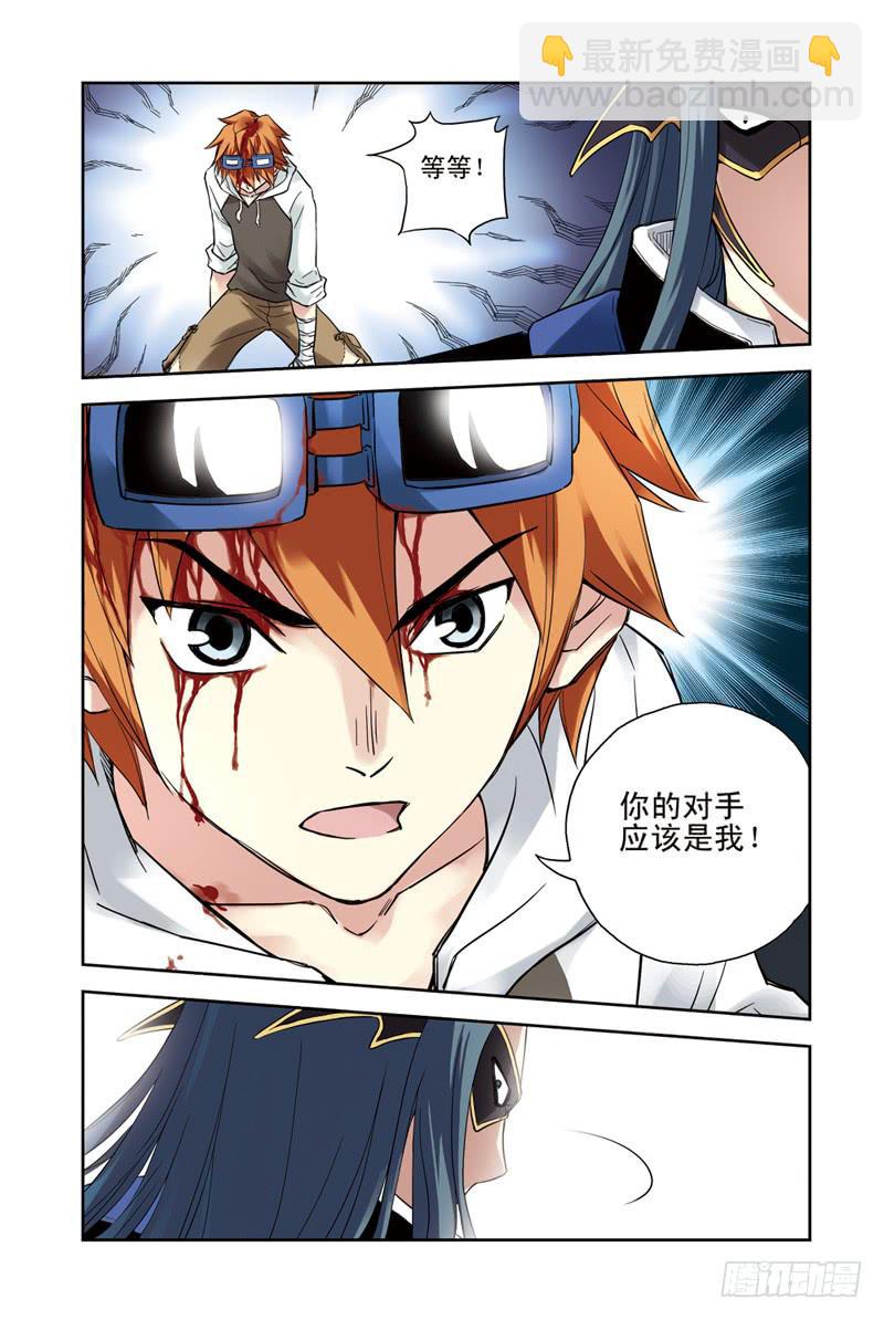第129回：同仇敌忾！32