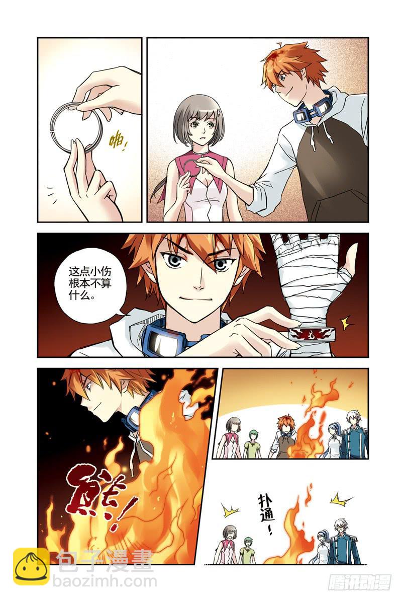 第131回：冲破云海！22