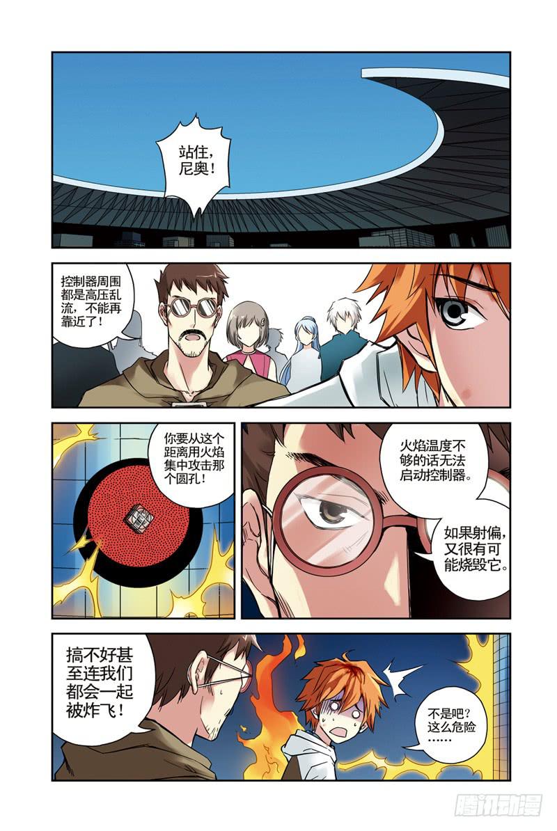 第131回：冲破云海！24