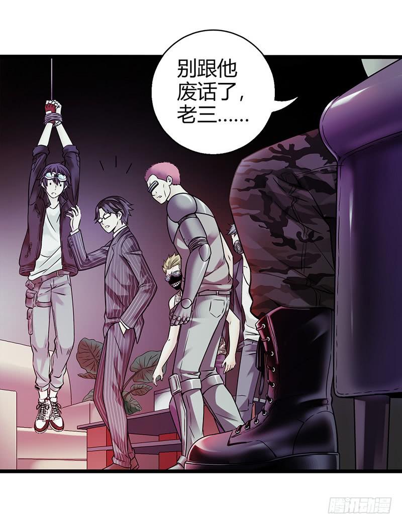 《水星速递》试读112