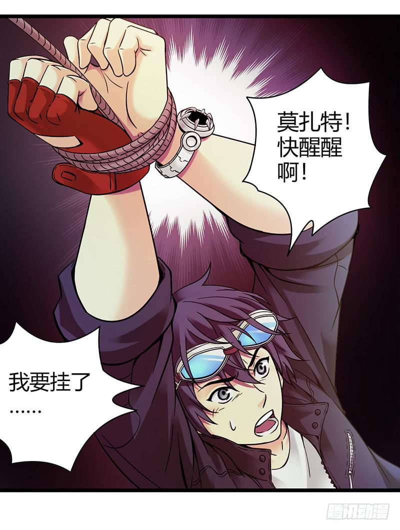 《水星速递》试读126