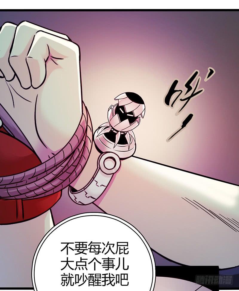 《水星速递》试读128