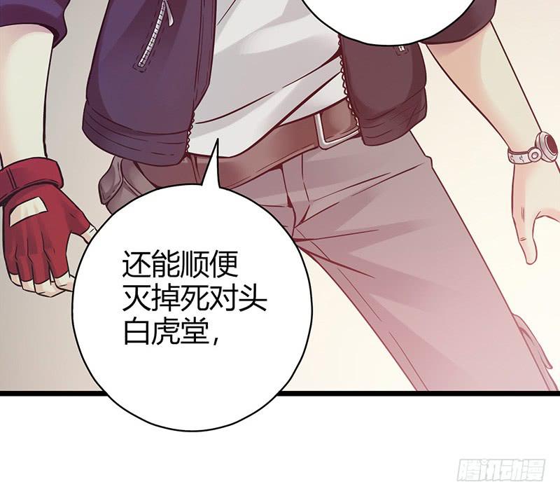 《水星速递》试读147