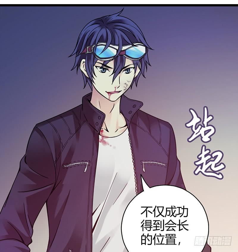 《水星速递》试读150