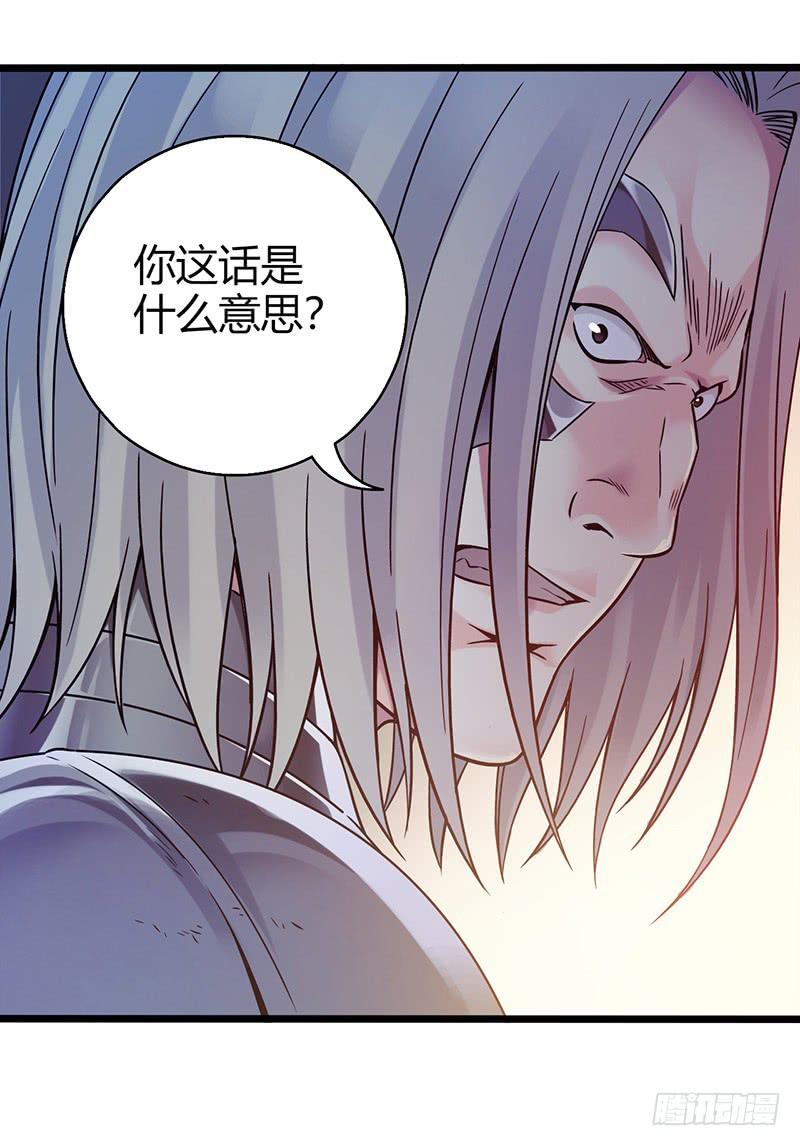 《水星速递》试读153