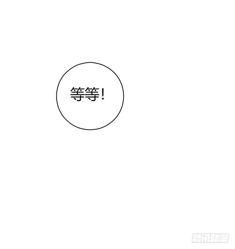 《水星速递》试读159