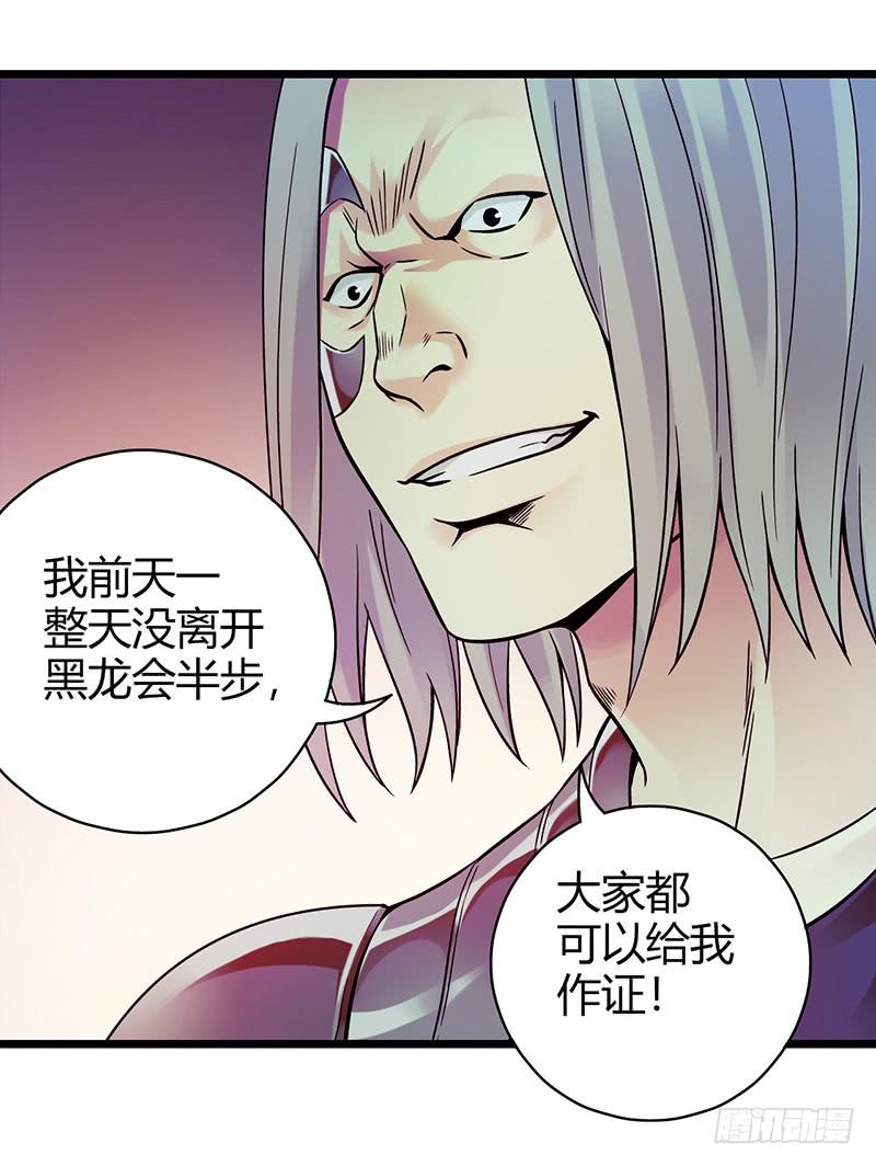 《水星速递》试读162