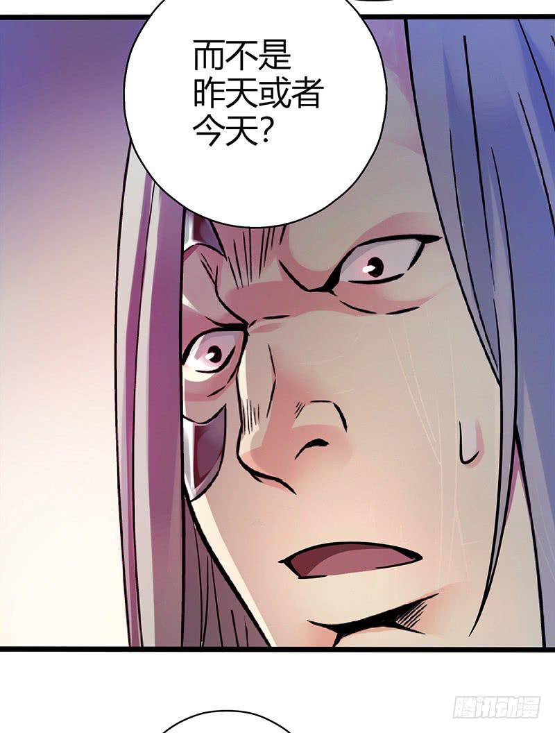 《水星速递》试读164