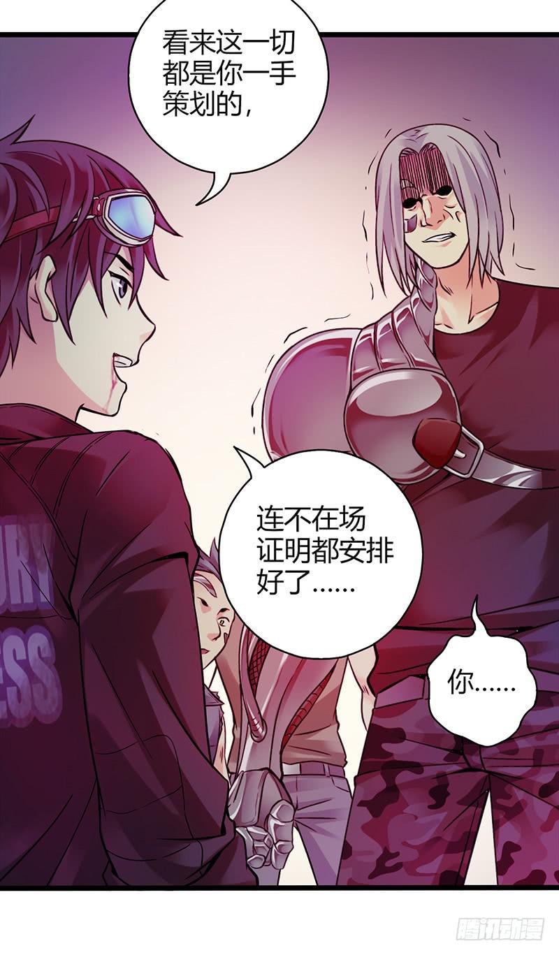 《水星速递》试读165