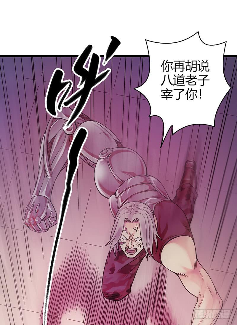 《水星速递》试读166