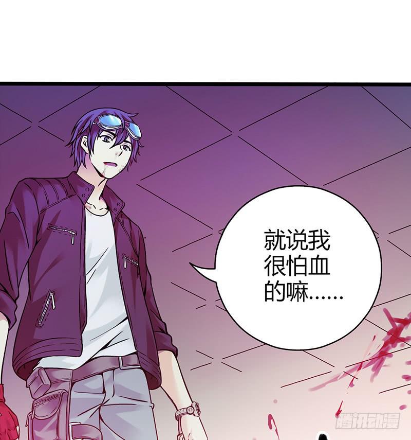 《水星速递》试读173
