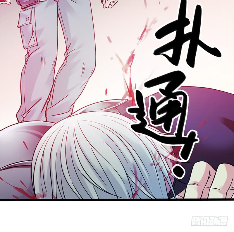 《水星速递》试读174