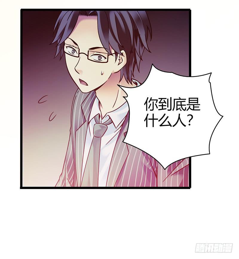 《水星速递》试读183