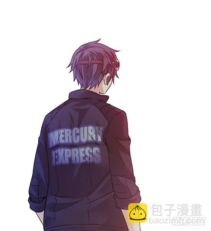 《水星速递》试读184