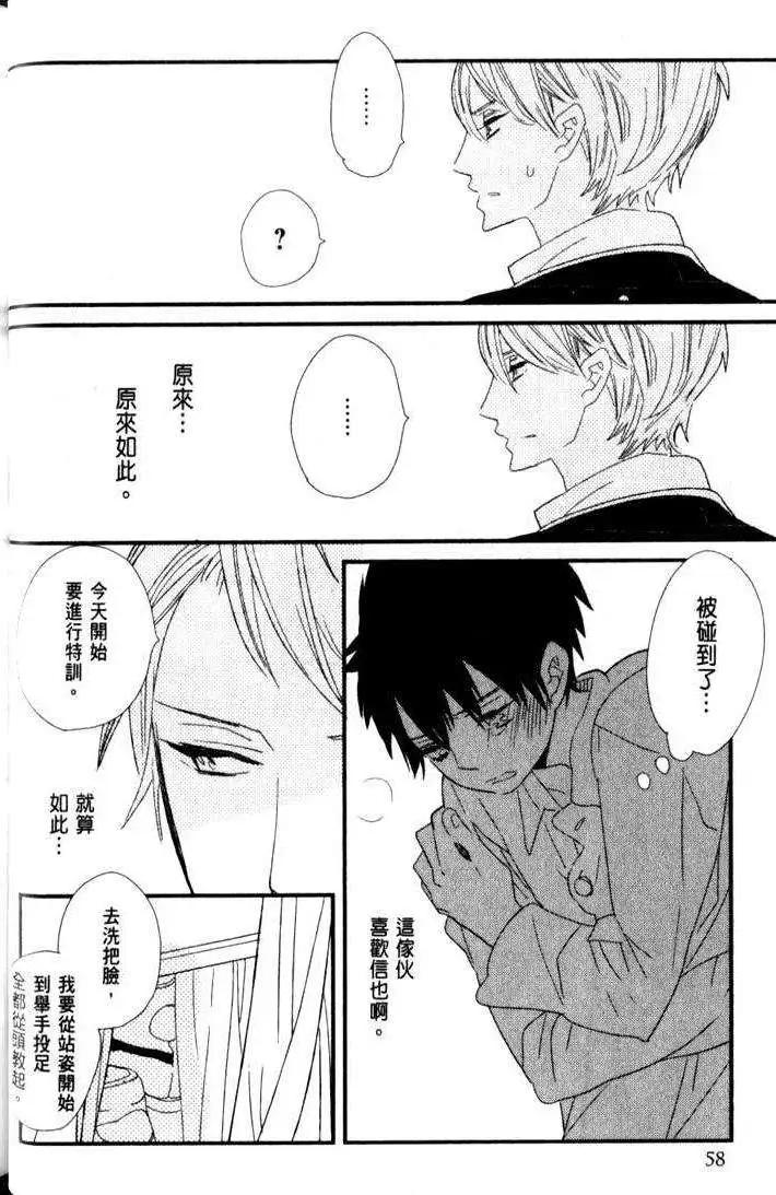 第02回10