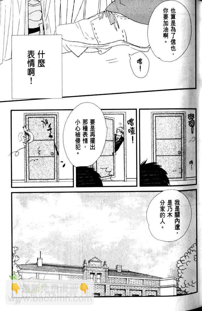 第02回11