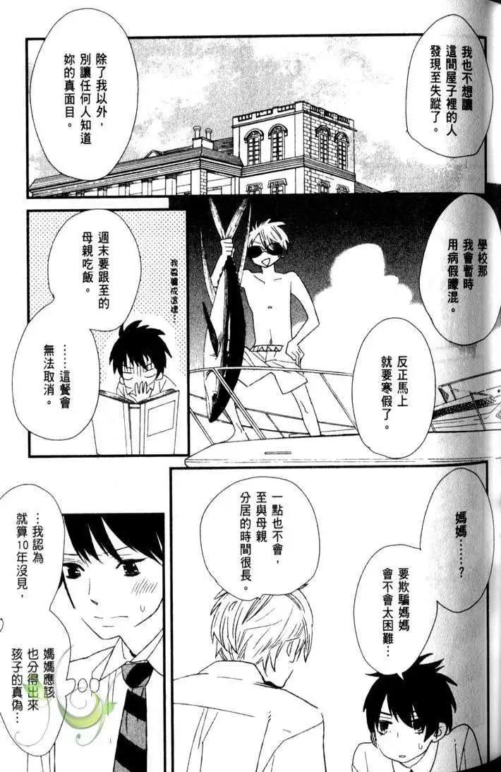 第02回13