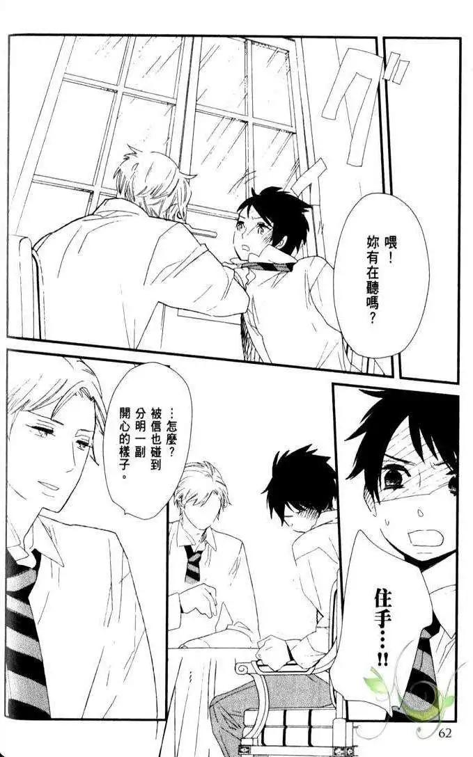 第02回14