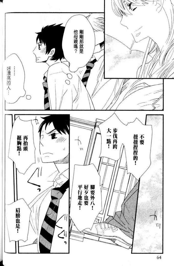 第02回16