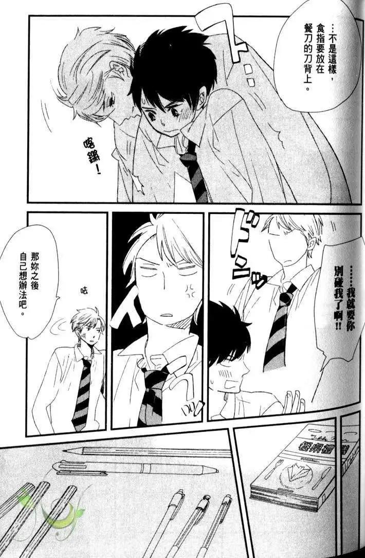 第02回23