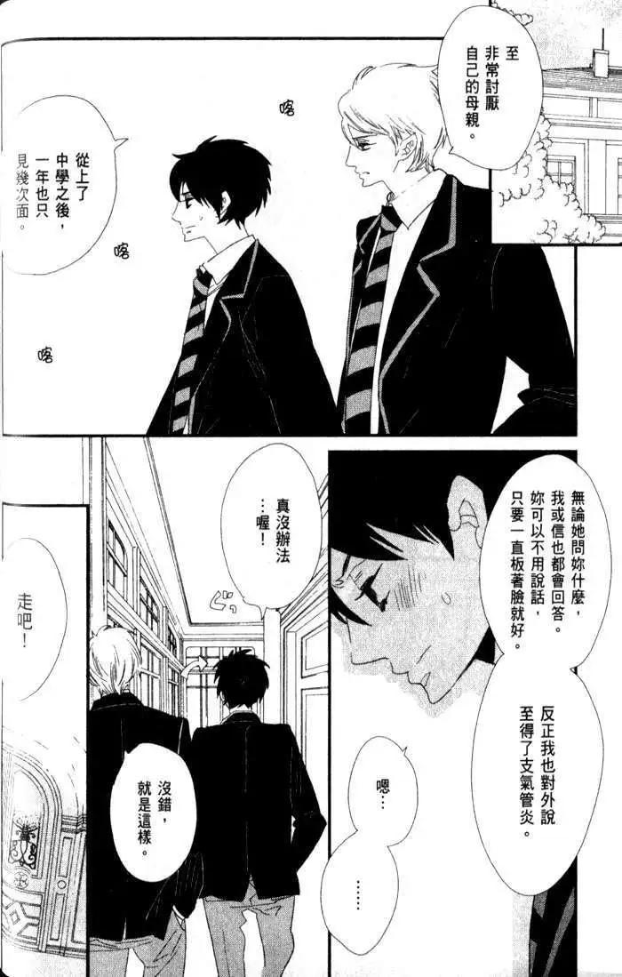第02回28