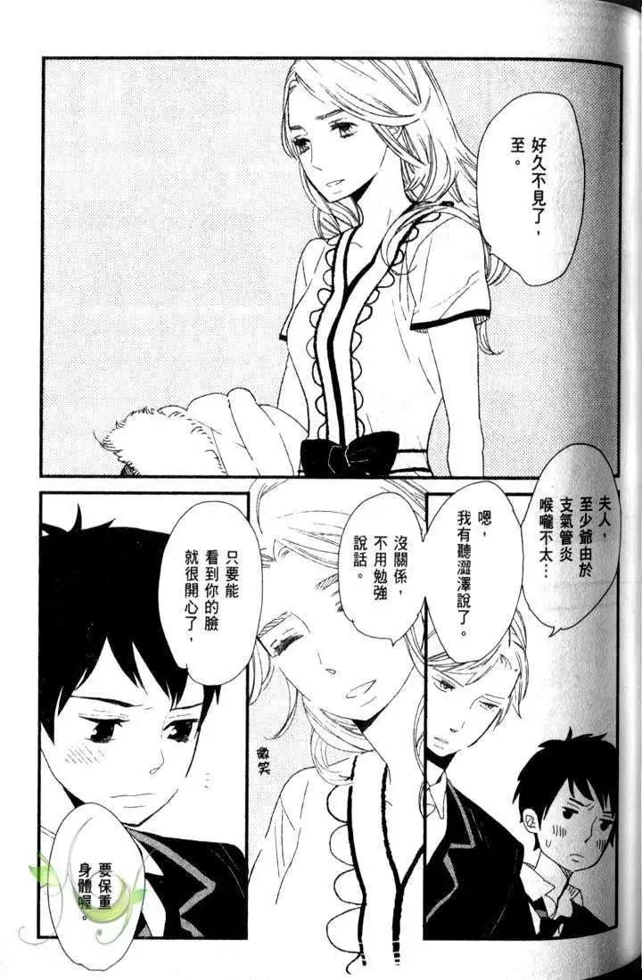 第02回29