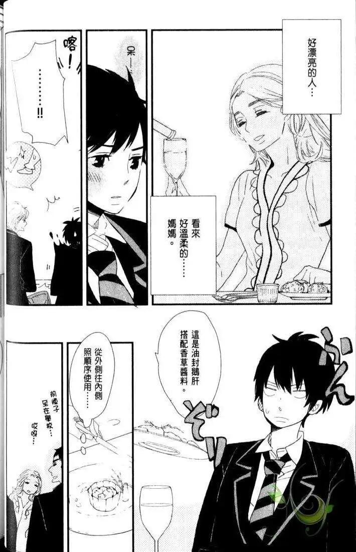 第02回30