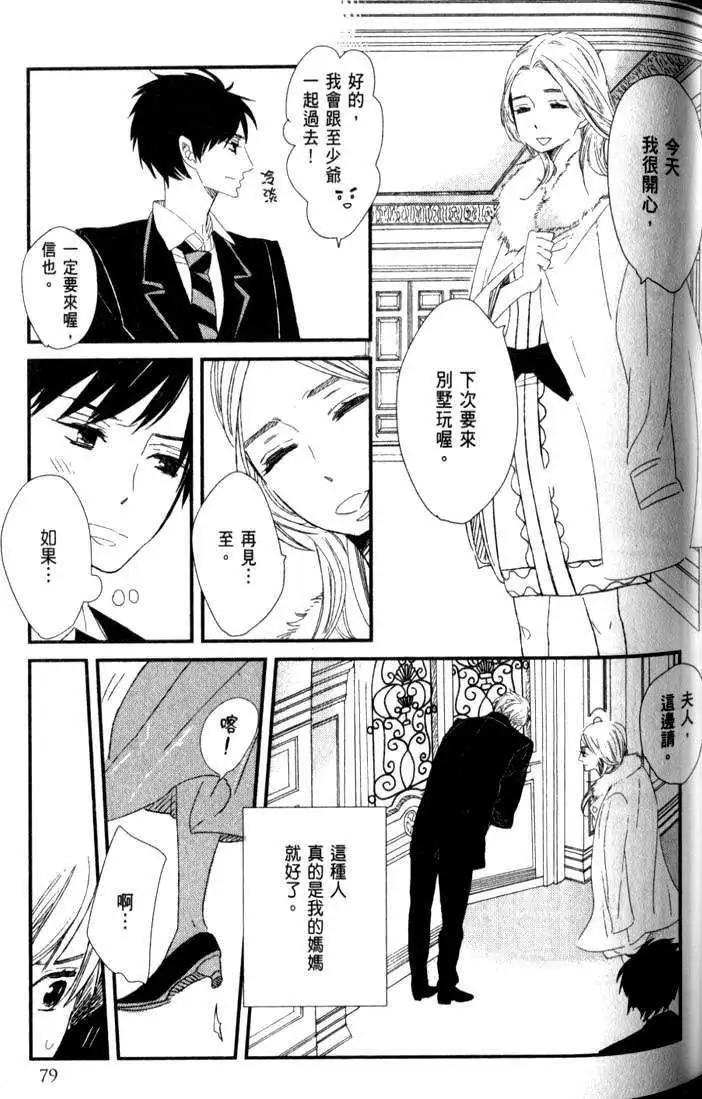第02回31