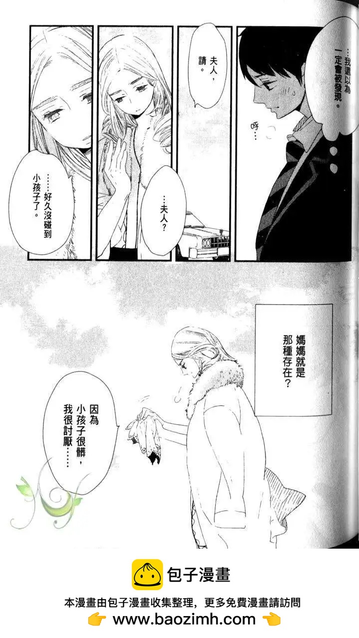 第02回35