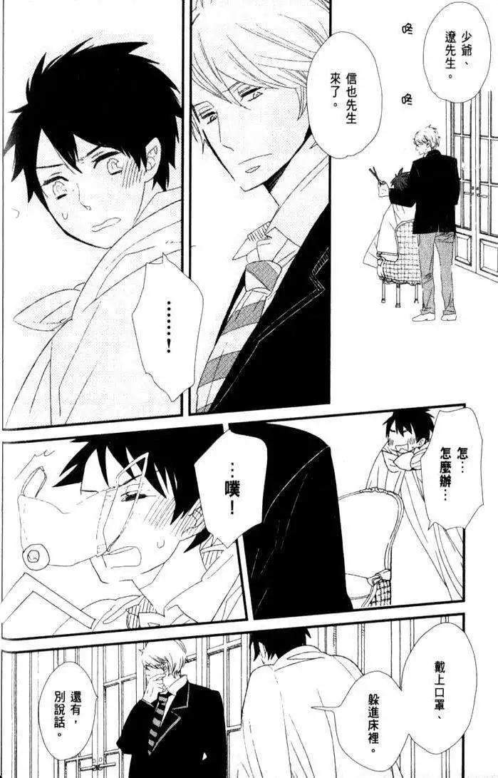 第02回6