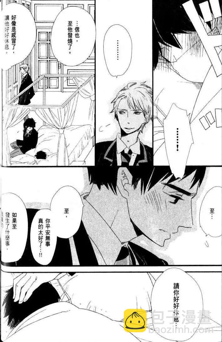 第02回8