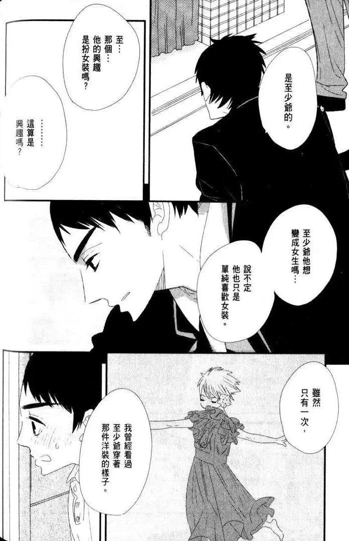 第04回10