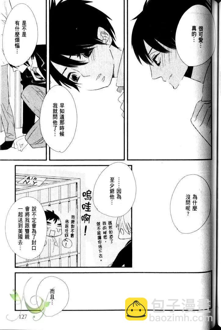 第04回11
