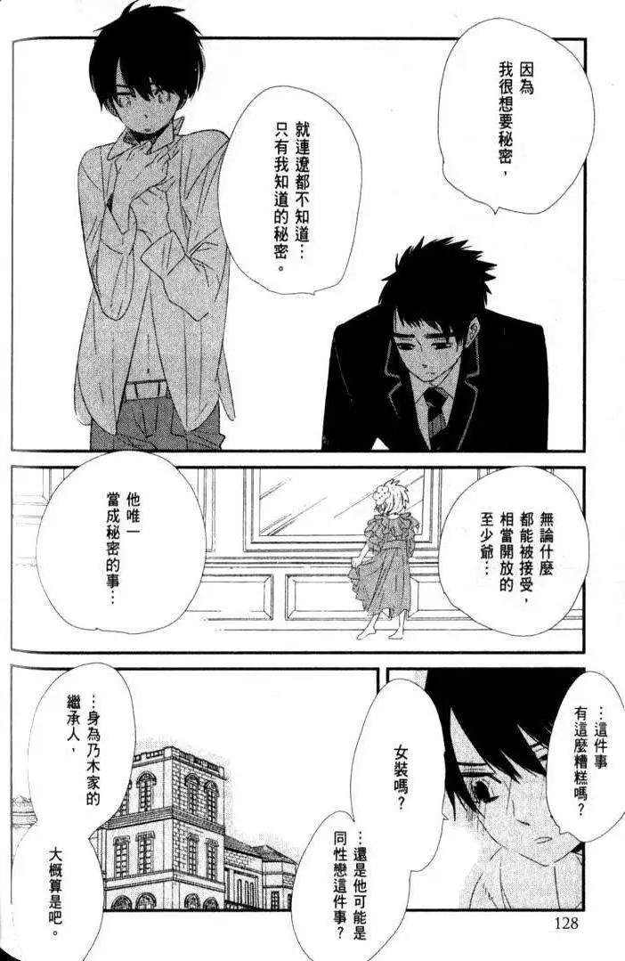 第04回12