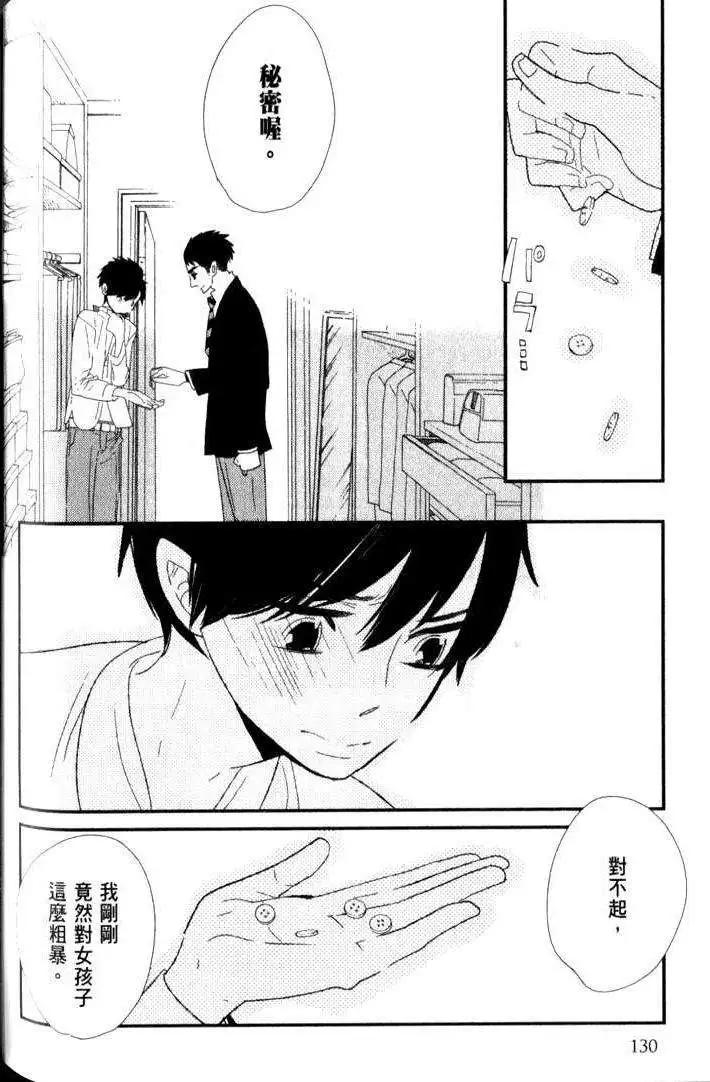 第04回14