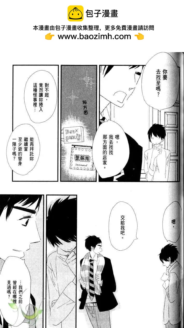 第04回15