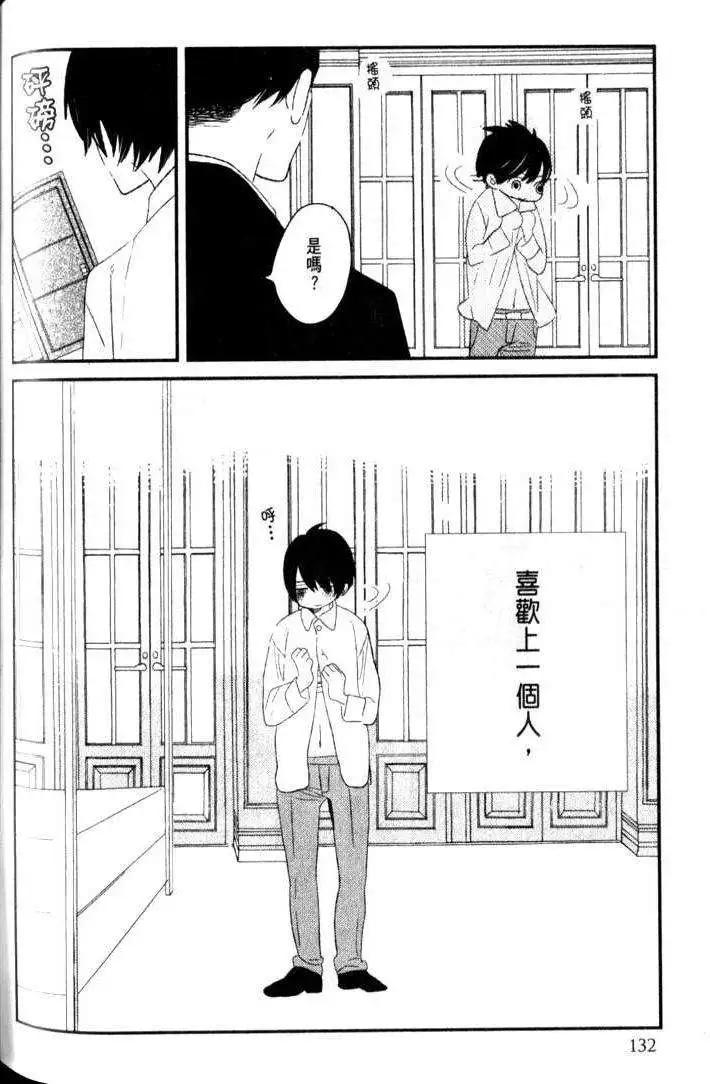 第04回16