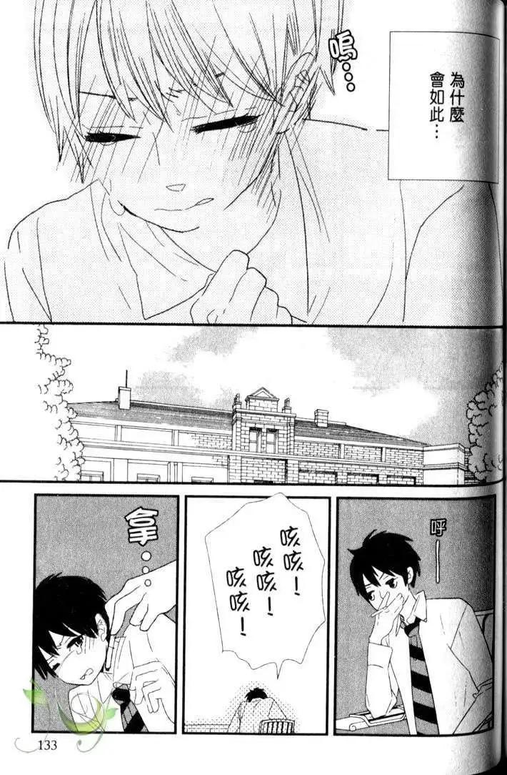 第04回17