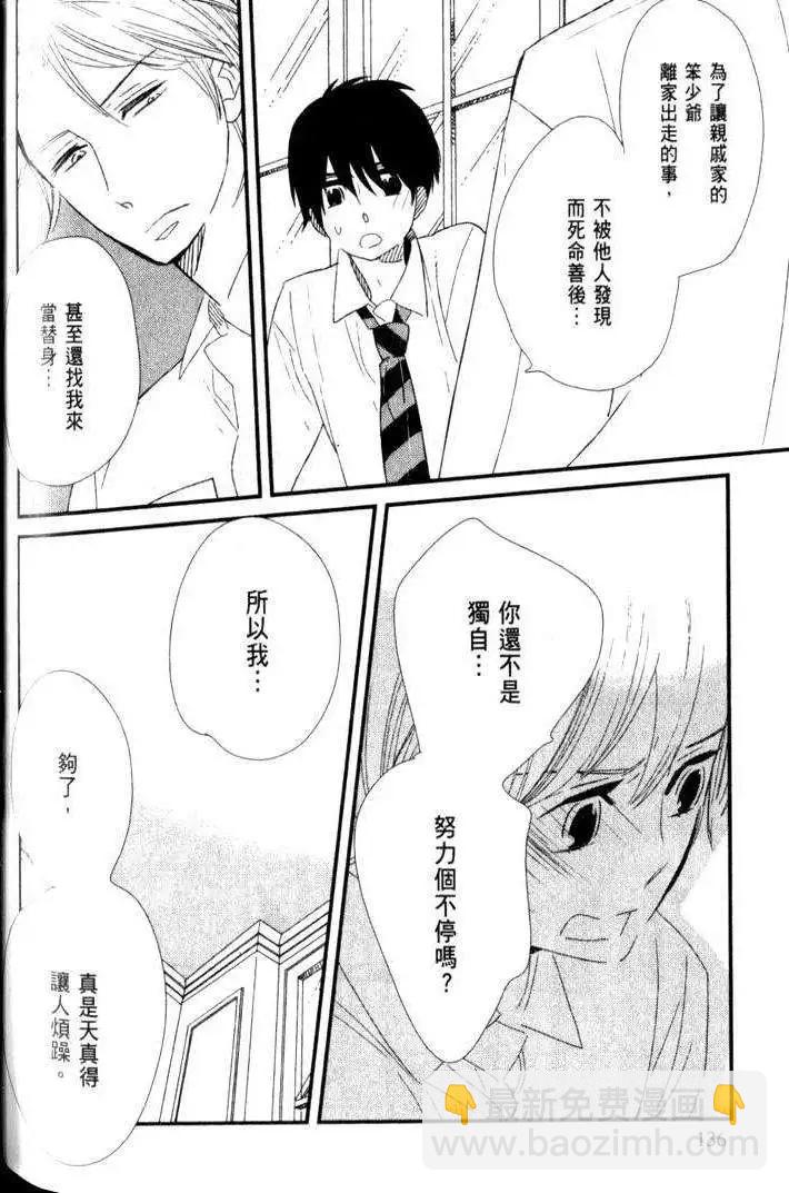 第04回20