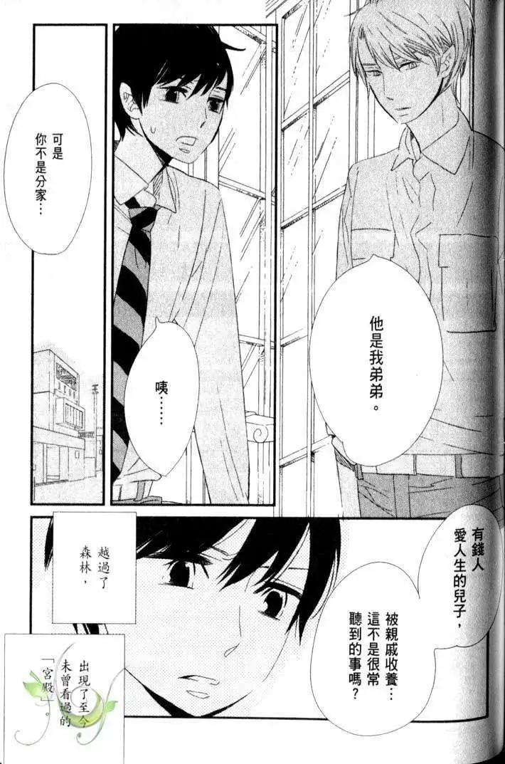 第04回21